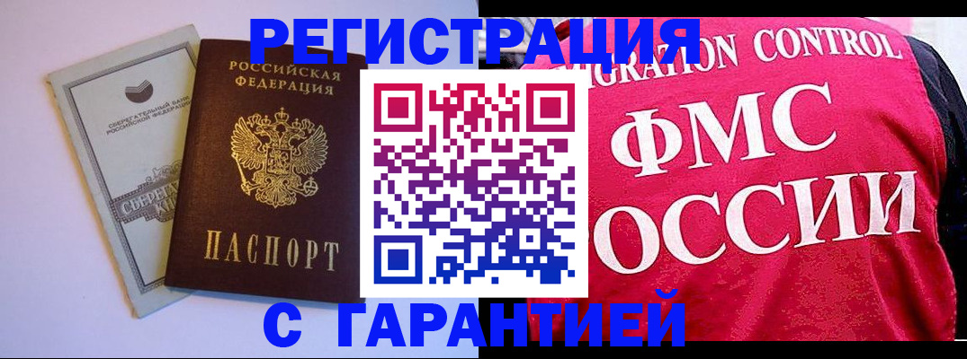 форма 3 в Красногорске