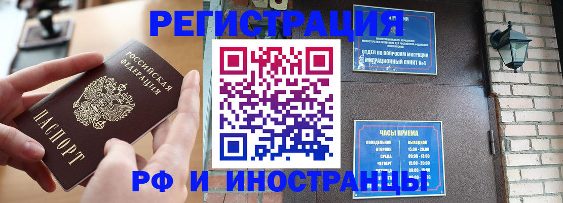 форма 3 в Красногорске